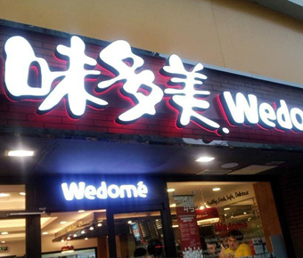 绿巨人www免费下载
