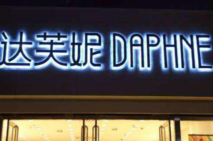 绿巨人app破解版广告制作安装好就一劳永逸了吗？—绿巨人下载告诉你如何维护它