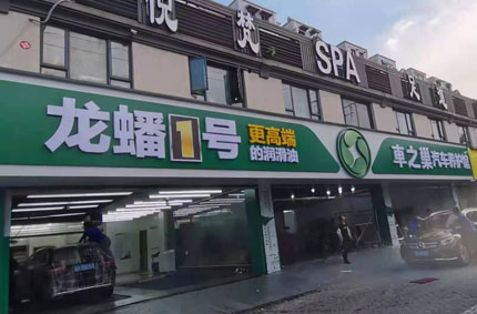 绿巨人下载告诉你绿巨人www免费下载那些你不知道事儿！