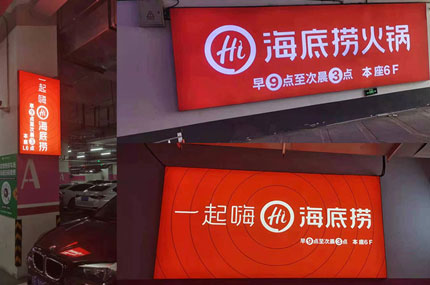 绿巨人下载出品必出精品—海底捞绿巨人www免费下载完工