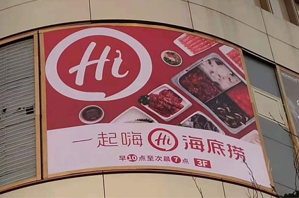 海底捞绿巨人www免费下载完工,绿巨人下载出品必出精品