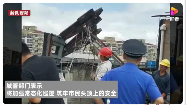 绿巨人www免费下载能随意安装吗？一日拆绿巨人www免费下载32块，上海城管严查绿巨人www免费下载安全